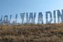 Най-новото бг село - Холивадин