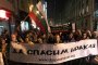 Стягат нов протест за Иракли
