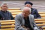 Спестиха 59 милиона от пенсии 