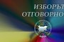 Държавни институции масово плащат разсрочено за охрана