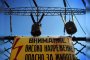 Токът пред скок с 4 процента