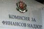 КФН прибрали незаконно 430 000 лв. бонуси