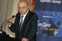 Философ за финансов министър