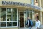 Футболното първенство пред провал