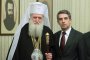 Плевнелиев разцелува дядо Неофит