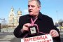 Мартеница електромер - за безплатен ток и срещу народен гняв