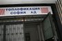 Падат лихвите върху прогнозните сметки за парно