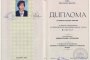 Турция отново признава BG дипломите