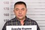 Гибона заподозрян за Къртица