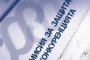 КЗК откри картелно манипулиране на обществени поръчки