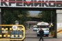 Продават Кремиковци за четвърти път