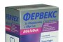  Производителят изтегля Фервекс от пазара в цял свят