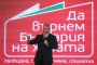 Станишев: Маските да паднат, информацията за офшорните сметки да излезе публично