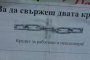 Нови 