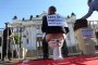Протести до дупка