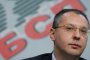 Станишев: Хората трябва да почувстват, че държавата им принадлежи