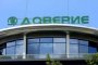 Купувачът на 