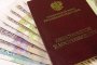 960 лева максимална пенсия от догодина
