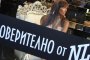 НиЛо: Страхувам се от хорската злоба