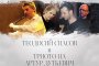 Теодосий Спасов представя уникален полски проект