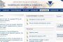 НАП ще бъде сертифицирана по ISO със средства по ОПАК