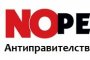 Протестиращи демократи обявиха 