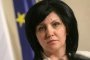 Караянчева: ГЕРБ са солидарни със студентските протести, но не стоят зад тях