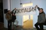 Да, назначената за директор протестърка беше звезда на бунта