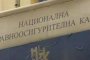 Здравната каса даде 11 млн. лв. на болниците