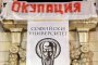 Разследват ''ранобуден'' доцент, задигнал милиони от научния фонд