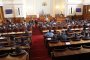 Депутатите пребориха кворума и започнаха Изборния кодекс