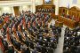 Украйна напира да влезе в НАТО