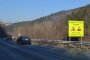 Глобата от КАТ без давност