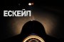 Два нови сериала тръгват по БНТ
