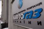 Синът на вицето на Обама в борда на Нафтогаз – Украйна