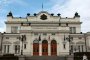 Заплаха за бомба затвори парламента