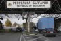 Обходни маршрути около границите препоръчват от МВР