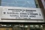 Данъчни провериха обменни бюра по морето