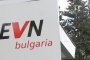 EVN отнесе глоба от 1 млн. лв. 