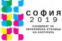 Доклад на журито за подбор относно конкурса за Европейска столица на културата 2019