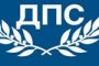 ДПС с 3 закона за Възродителния процес