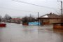 Река заля дворове и къщи в с. Красен