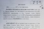 За 9 лв. депутатът лети до Берлин и обратно 