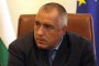 Борисов получи документите за Южен поток