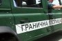 Директорът на Гранична полиция хвърли оставка