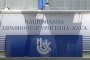 Подписан е Националният рамков договор