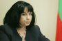 Европейската комисия ни подкрепя за газов хъб