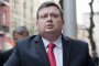 Цацаров иска отстраняване на Владимира Янева заради 