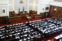 Парламентът прие дълга и на второ четене