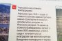  Подмяна: Жертвите от Хирошима били американци!